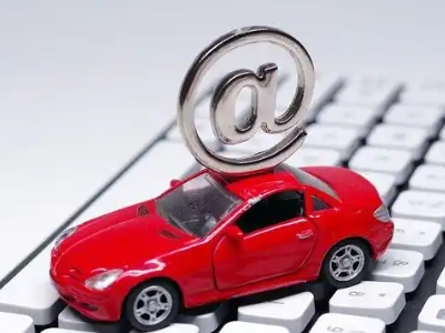 黄山区汽车抵押贷款和汽车消费贷款有什么区别